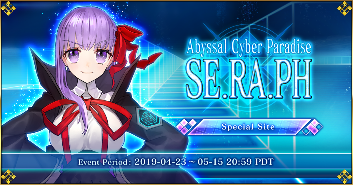 Abyssal Cyber Paradise Se Ra Ph Fate Grand Order Official Usa Website