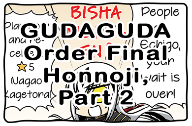 GUDAGUDA Final Honnoji 2