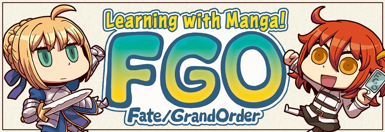 Learning with Manga! Fate Grand Order