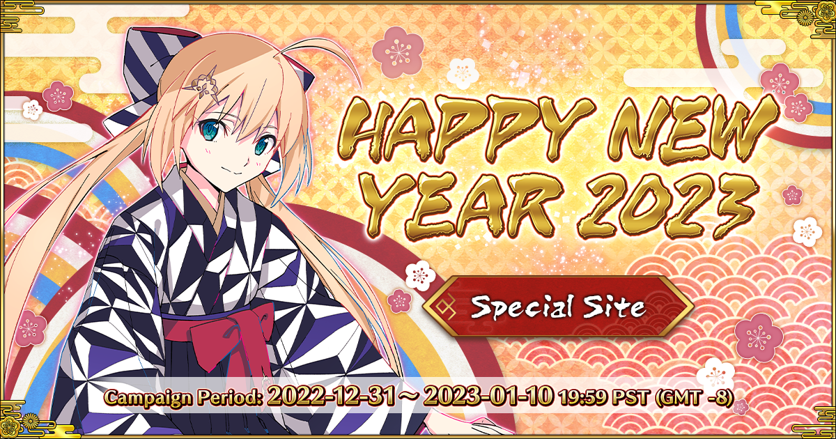 Happy New Year 2023 Fate/Grand Order Official USA Website