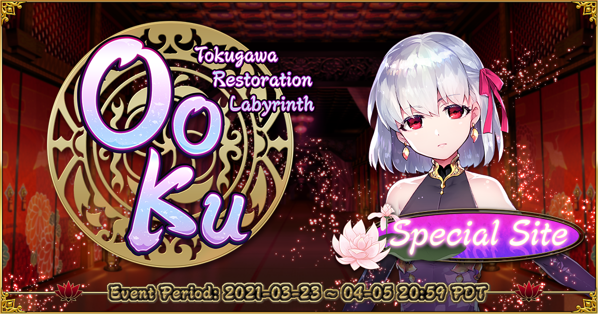 Ooku - Tokugawa Restoration Labyrinth｜Fate/Grand Order