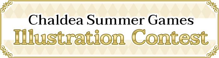 Chaldea Summer Games Illustration Contest