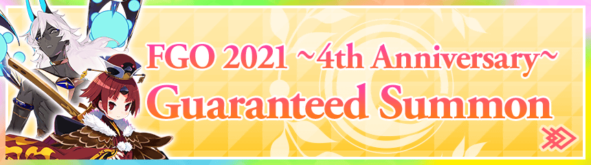 FGO 2021 ~4th Anniversary~ Guaranteed Summon