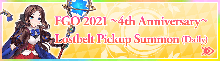 FGO 2021 ~4th Anniversary~ Lostbelt Pickup Summon (Daily)