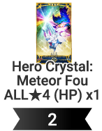 2 Hero Crystal: Meteor Fou ALL★4 (HP) x1