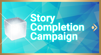Story Completion Campaign