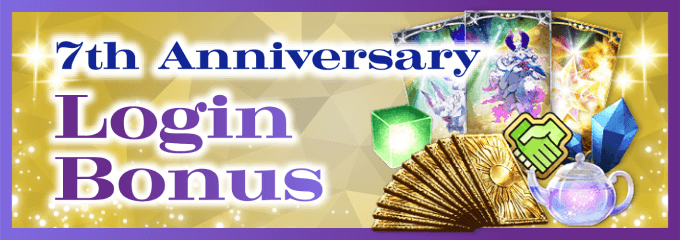 7th Anniversary Login Bonus