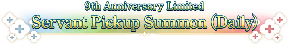 9th Anniversary Limited Servant Pickup Summon (Daily)