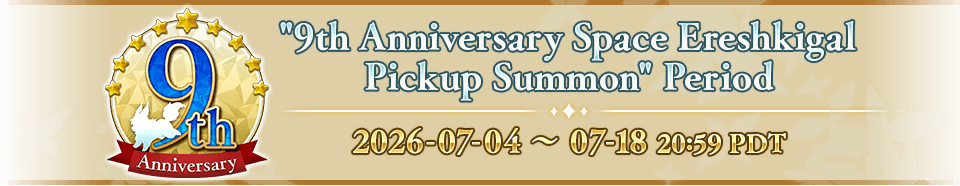 9th Anniversary Space Ereshkigal Pickup Summon Period 2026-07-04~0718 20