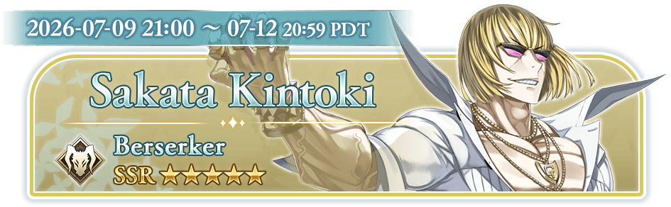 Sakata Kintoki Berserker SSR 2026-07-09 21:00~07-12 20:59 PDT
