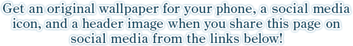 Get an original wallpaper for your phone, a social media icon, and header image when you share this page on social media from the links below!