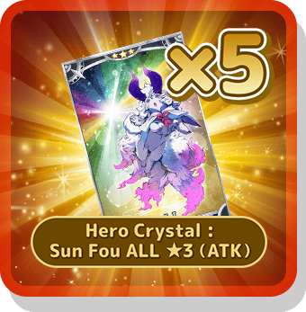 Hero Crystal:<br>Sun Fou ALL ★3 (ATK)
