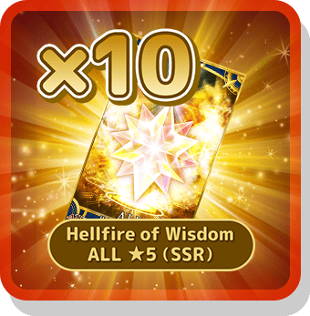 Hellfire of Wisdom ALL ★5 (SSR)