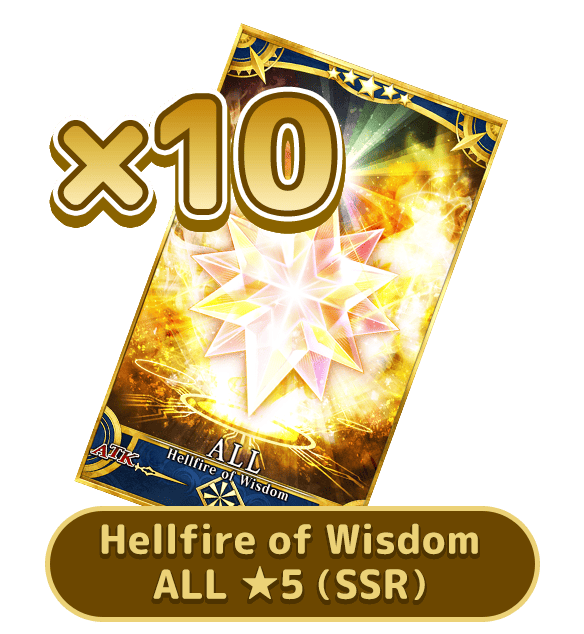 Hellfire of Wisdom ALL ★5 (SSR)