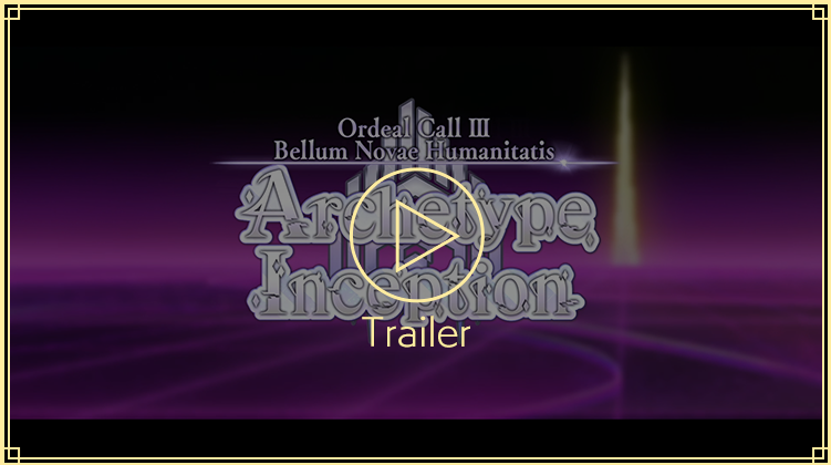 Check Out the Event Trailer!