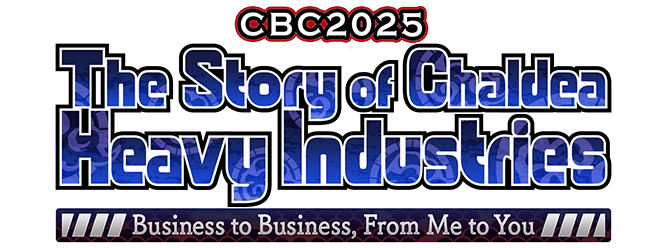 logo_cbc2025～