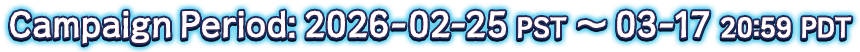 Event Period: 2026-02-25 PST ~ 03-17 20:59 PDT