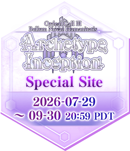 Ordeal Call III: Bellum Novae Humanitatis, Archetype Inception | Fate/Grand Order Official USA Website