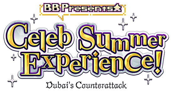 BB Presents Celeb Summer Experience!