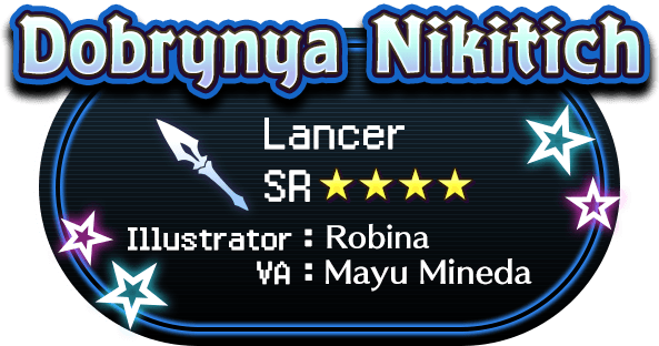 Dobrynya Nikitich Lancer SSR★★★★★ Illustrator: Robina VA: Mayu Mineda