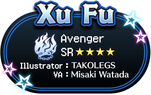 Xu Fu Avenger SR★★★★ Illustrator: TAKOLEGS VA: Misaki Watada