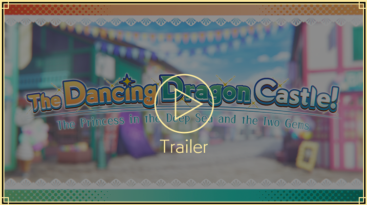 Event Trailer