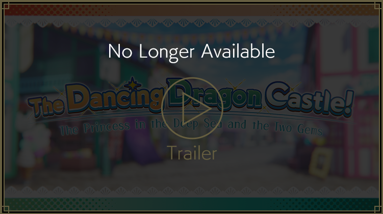 Event Trailer