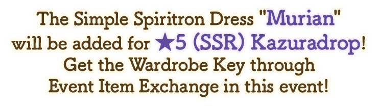 The Simple Spiritron Dress Murian will be added for Kazuradrop Alter Ego SSR★★★★★!
