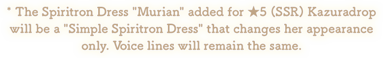 *The Simple Spiritron Dress Murian will be added for Kazuradrop Alter Ego SSR★★★★★ will be a Simple Spritron Dress that changes her appearance only. Voice lines will remain the same.
