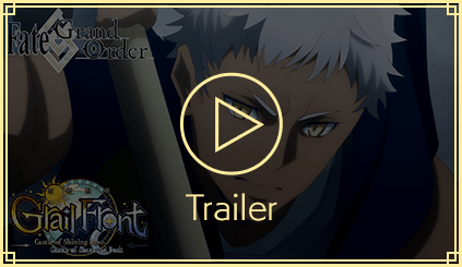 Grail Front Trailer Vol.2
