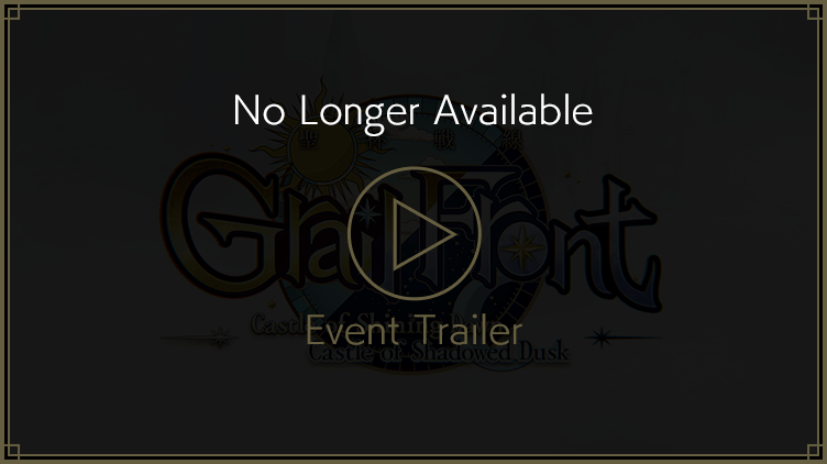 Event Trailer