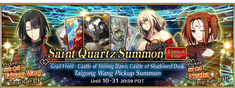 Grail Front Pickup Summon 2