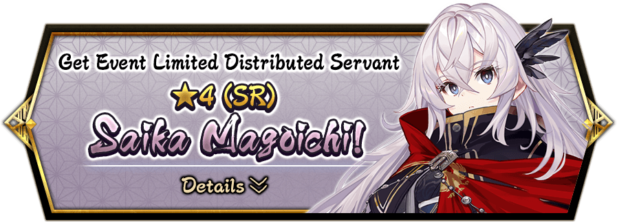 Get Event Limited Distributed Servant 4 Star (SR) Saika Magoichi
