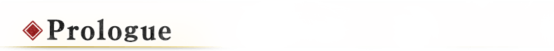 Prologue