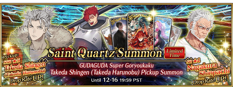 GUDAGUDA Super Goryoukaku Pickup Summon