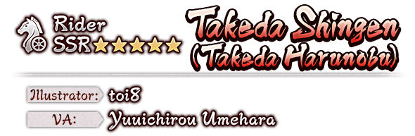 Takeda Shingen (Takeda Harunobu) SP★★★★★ Illustrator: toi8 VA: Yuuichirou Umehara