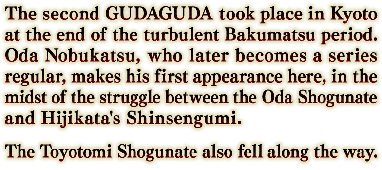 The second GUDAGUDA took place in Kyoto at the end of the turbulent Bakumatsu period.