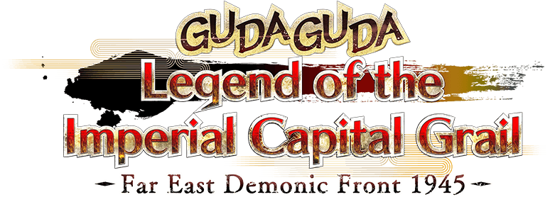 GUDAGUDA Legend of the Imperial Capital Grail - Far East Demonic Front 1945