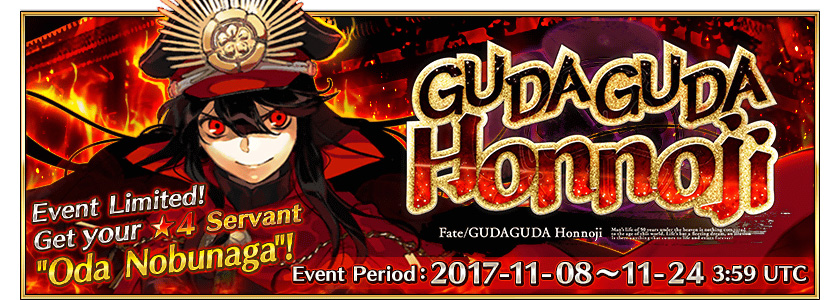 Limited Event Guda Guda Honnoji