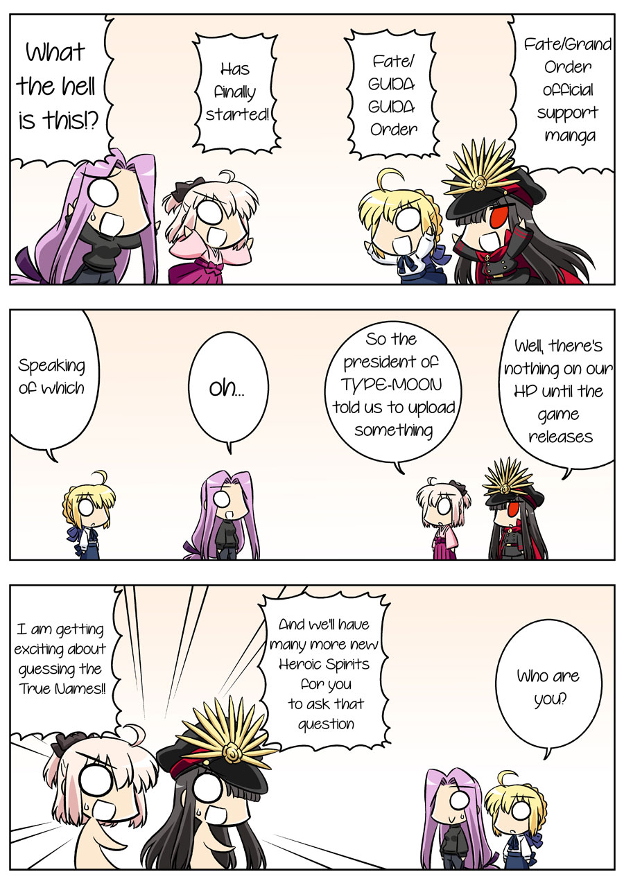 Fate gudaguda