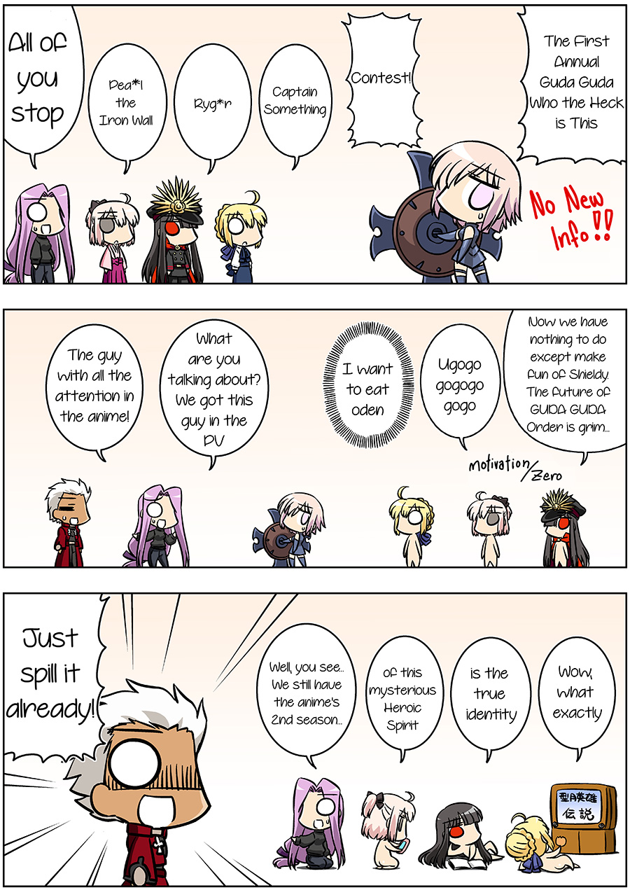 Fate/GUDAGUDA Order Chapter6