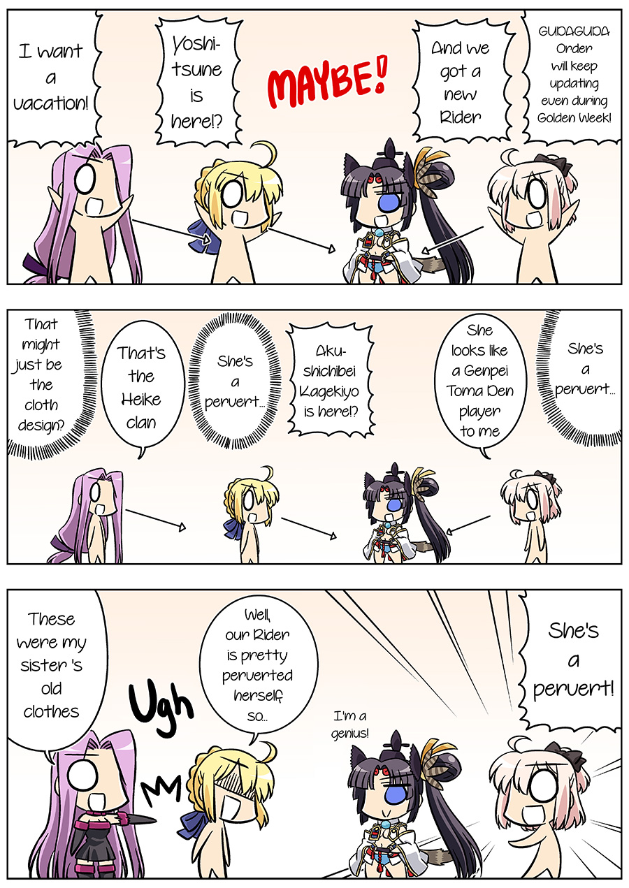 Fate/GUDAGUDA Order Chapter15