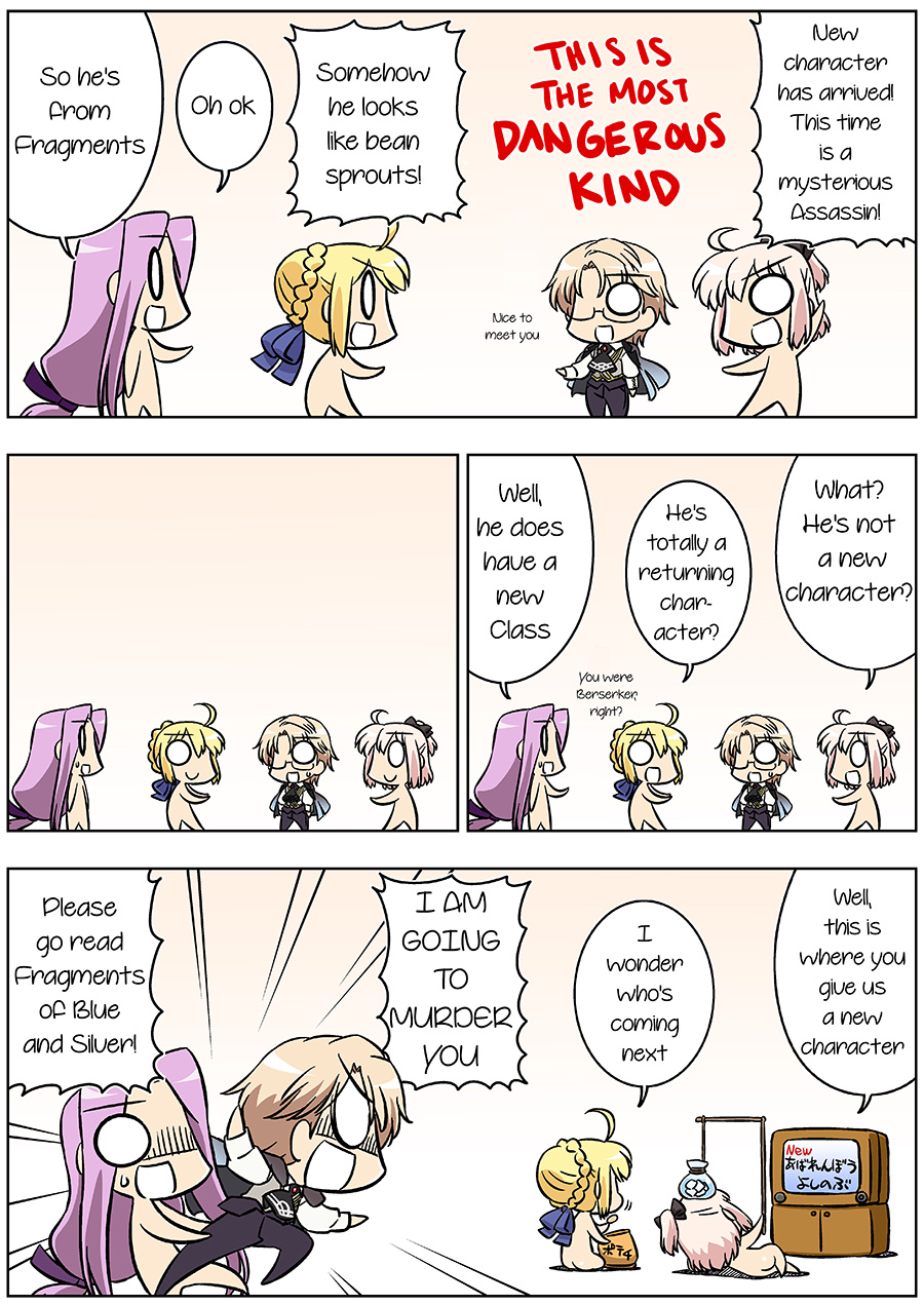 Fate/GUDAGUDA Order Chapter16