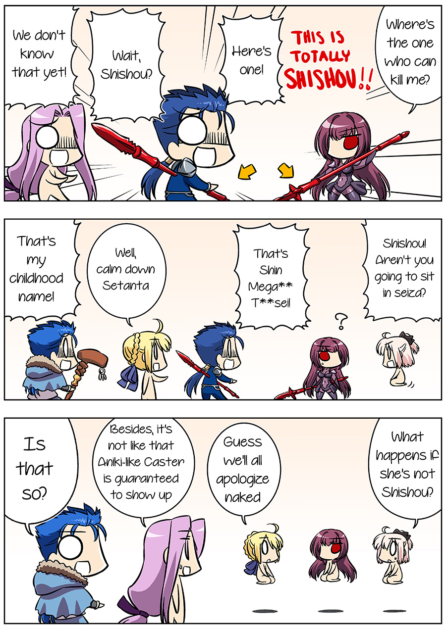 Fate/GUDAGUDA Order Chapter18