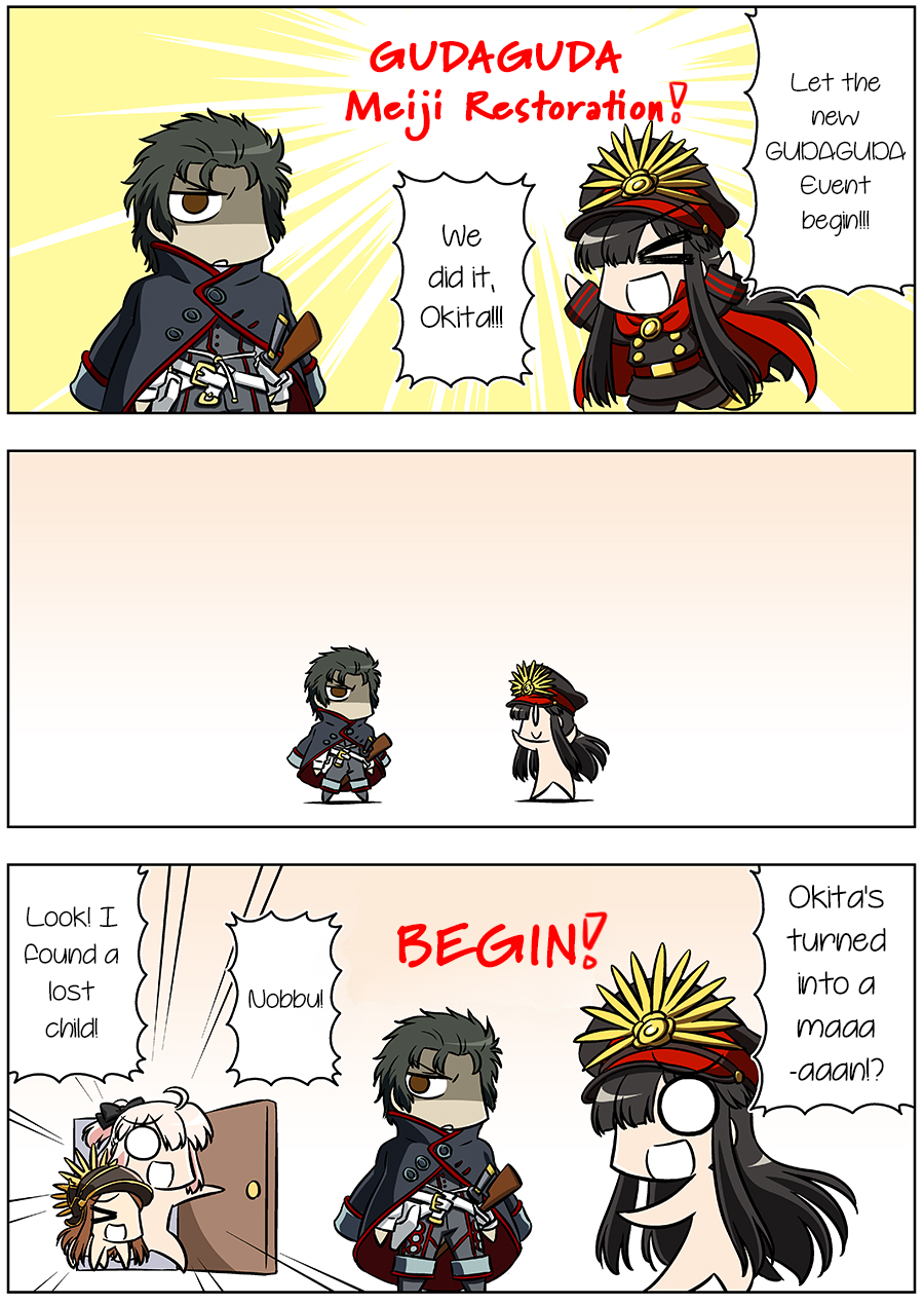 Fate/GUDAGUDA Order  GUDAGUDA Order Restoration