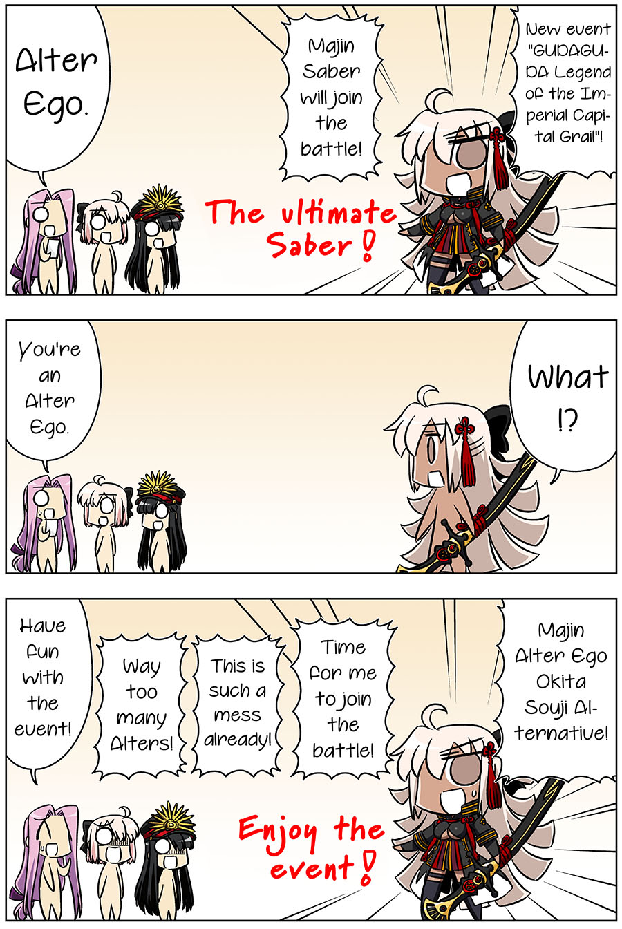 Fate/GUDAGUDA Order - Legend of GUDAGUDA Order