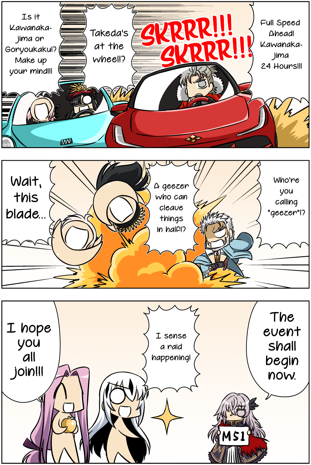 Fate/GUDAGUDA Order GUDAGUDA Order Super Goryoukaku Part 1