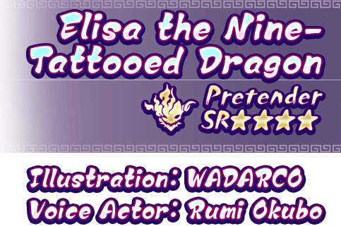 Elisa the Nine-Tattooed Dragon Pretender SR★★★★ Illustration: WADARCO Voice Actor: Rumi Okubo