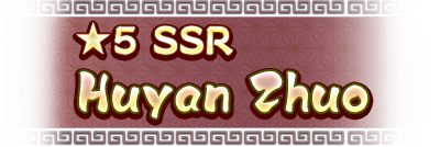 ★5(SSR) Huyan Zhuo