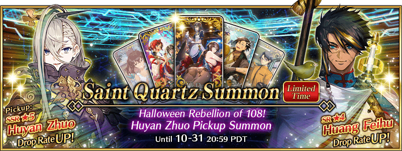 Halloween 2024 Special Summon